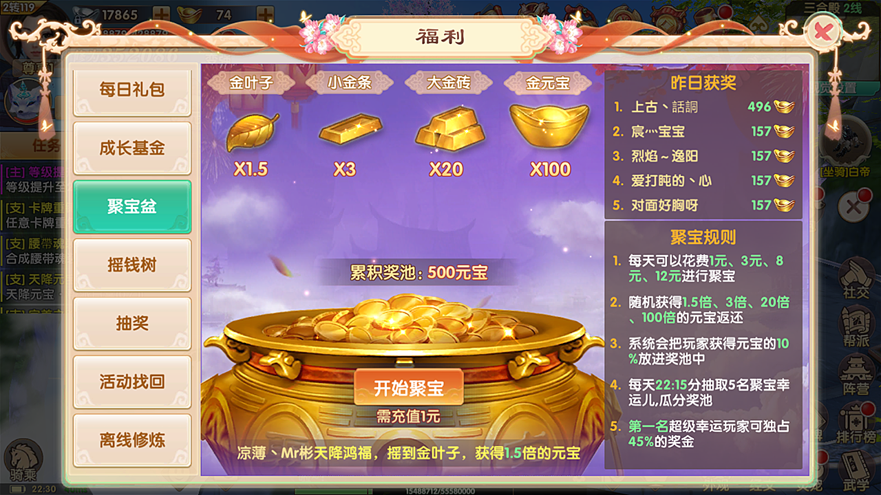 聚宝盆下载下载_聚宝盆2019下载_电脑下载聚宝盆软件打不开怎么办