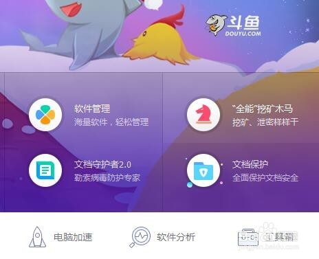 聚宝盆2019下载_聚宝盆下载下载_电脑下载聚宝盆软件打不开怎么办