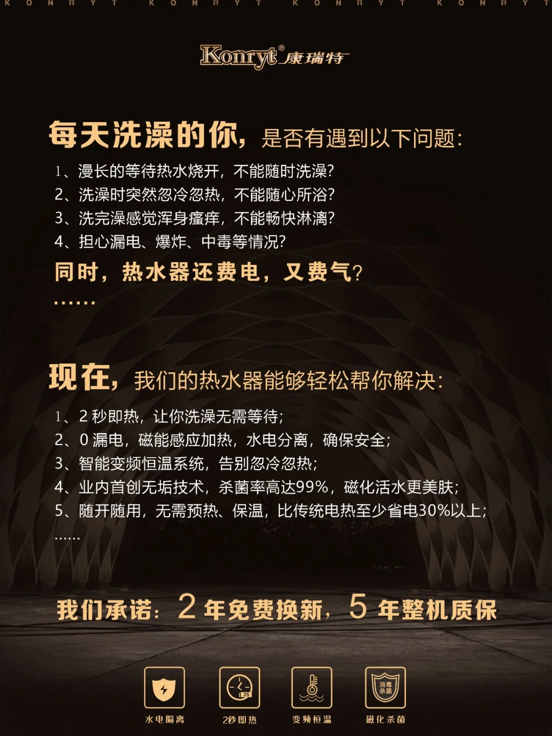 电热水器省电_电热水器那样省电_电热水器怎么样省电