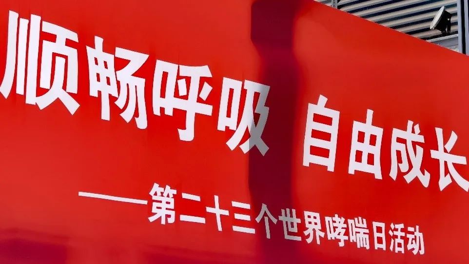 小孩哮喘症状有哪些_哮喘症状小孩有什么表现_哮喘症状小孩有哪些