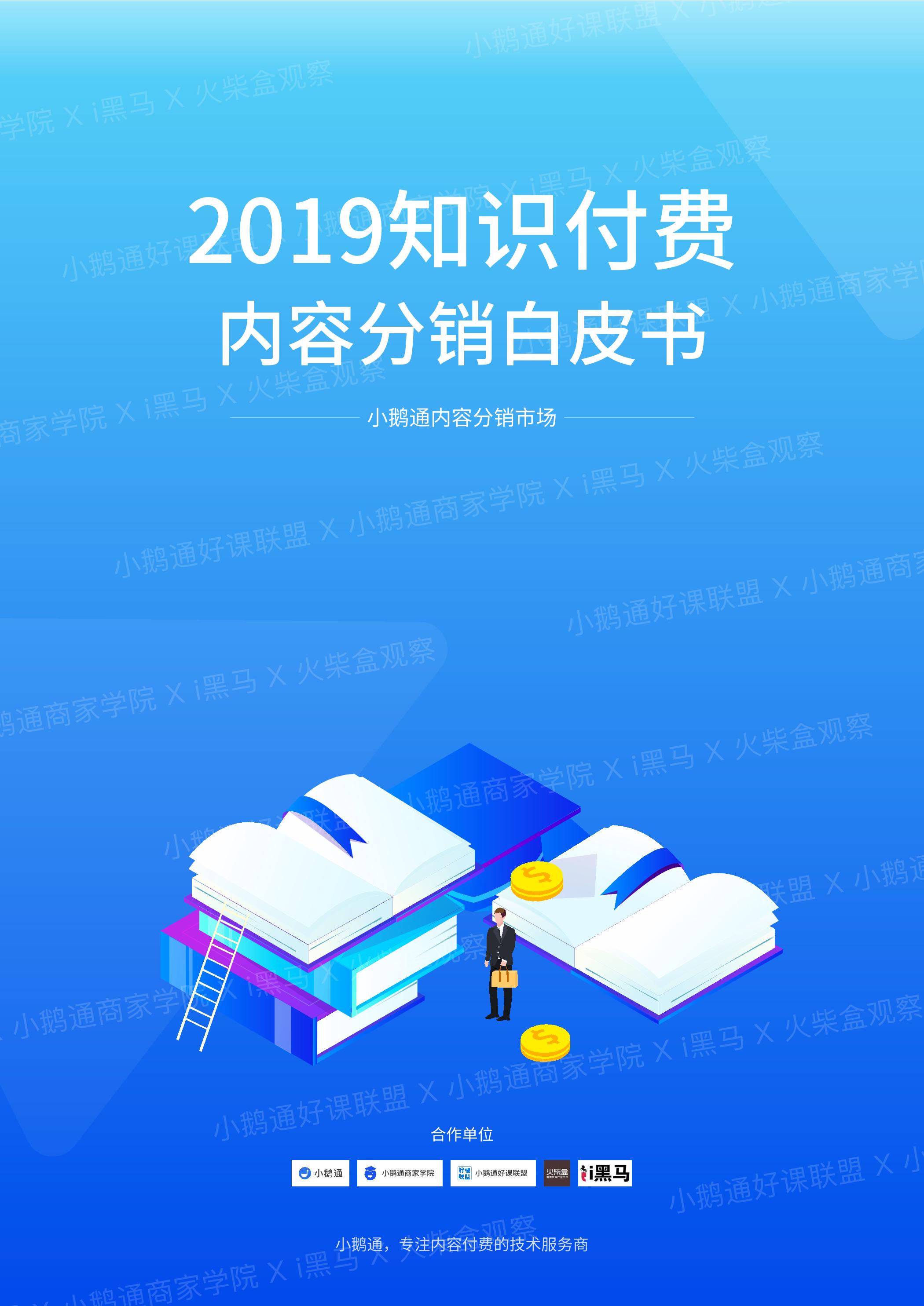 分销模式怎么做_易分销 模板_分销模式app