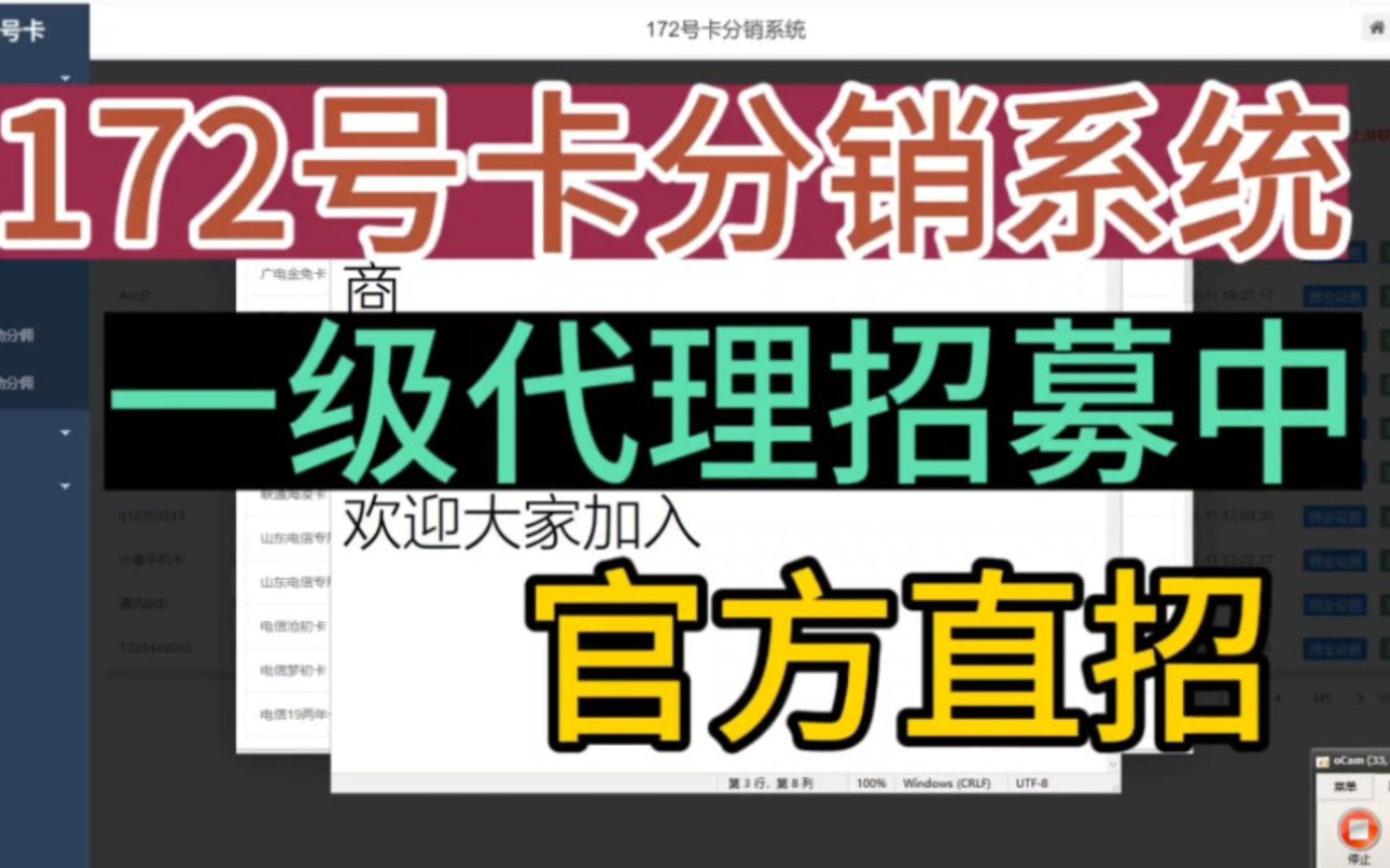 易分销 模板_分销模式app_分销模式怎么做