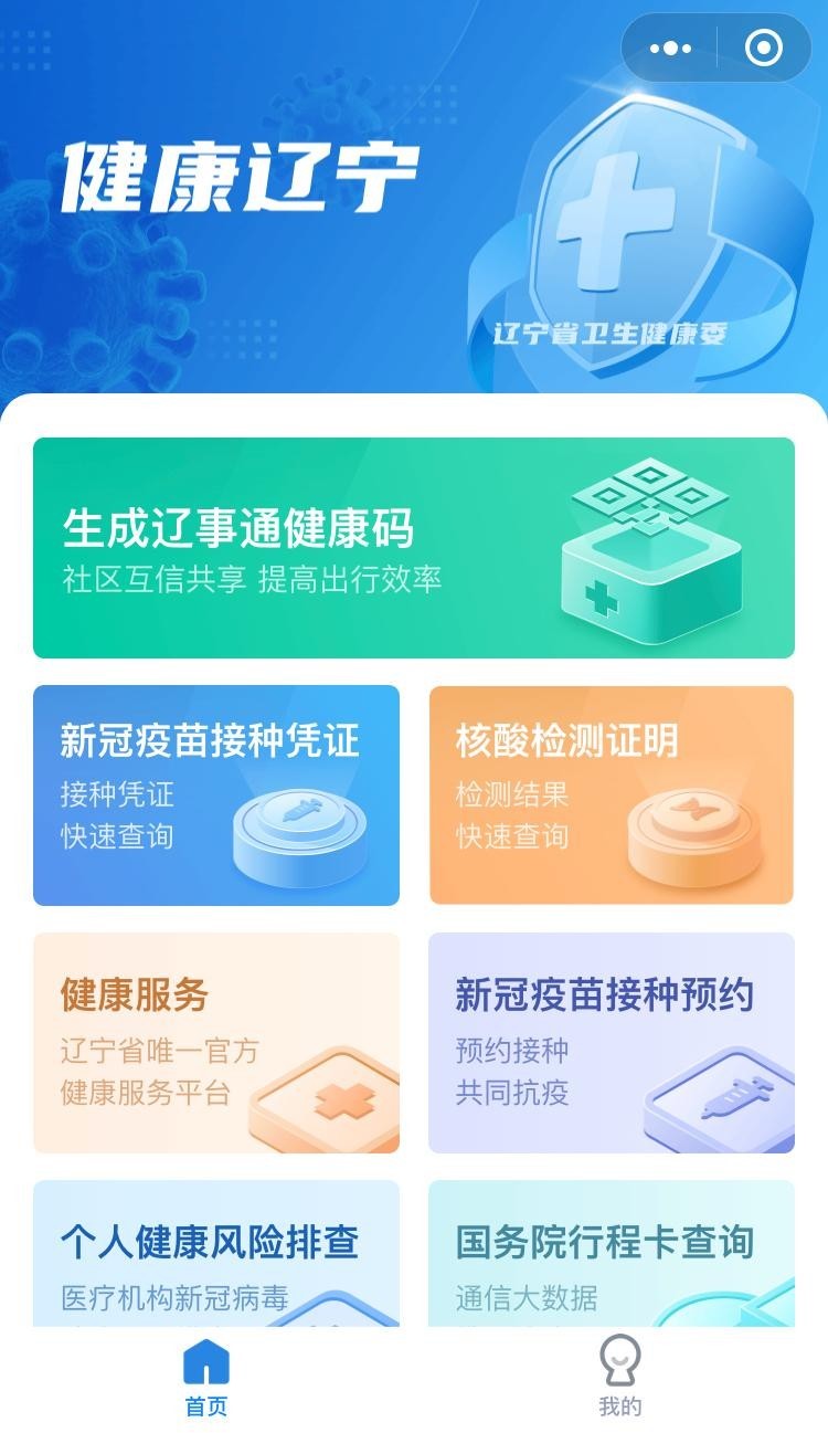 用身份证号查手机号码_输身份证查手机号_证查号码身份手机号用什么查询