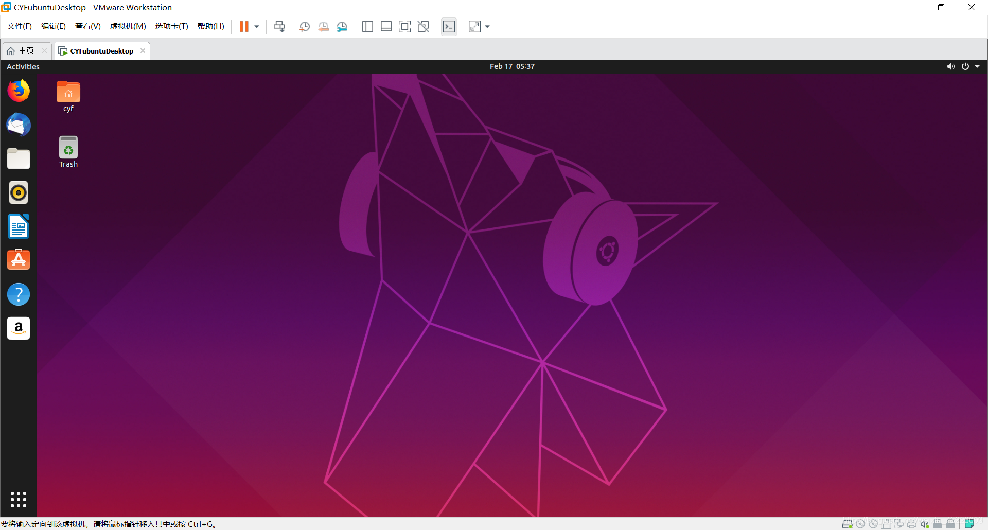 64位vmware workstation 10_64位vmware workstation 10_64位vmware workstation 10