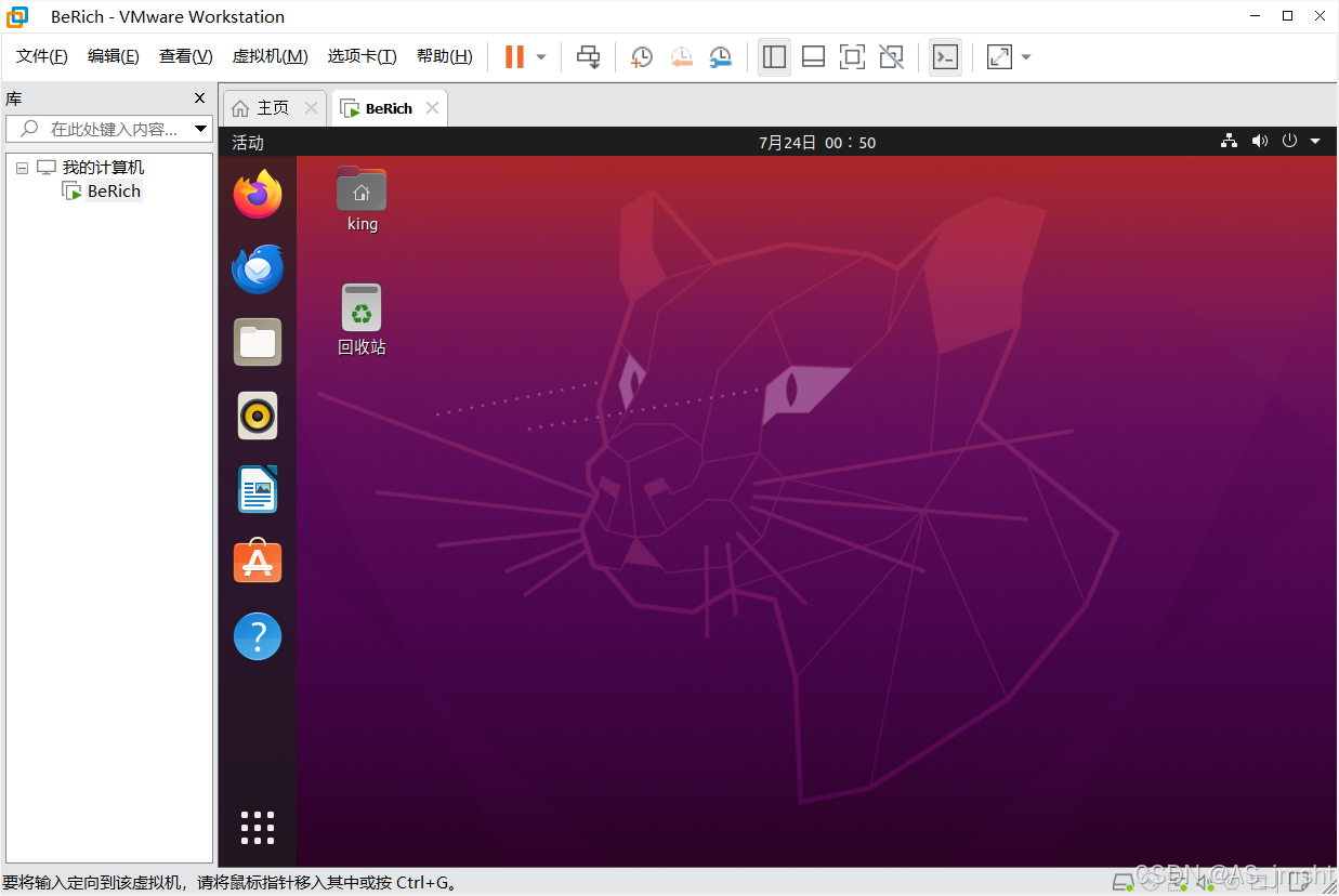 64位vmware workstation 10_64位vmware workstation 10_64位vmware workstation 10
