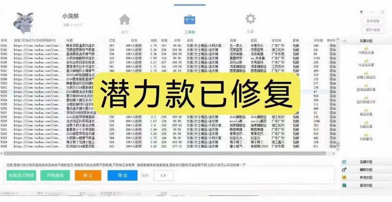 下载unlock_unlocker 208 下载_unlocker32位下载