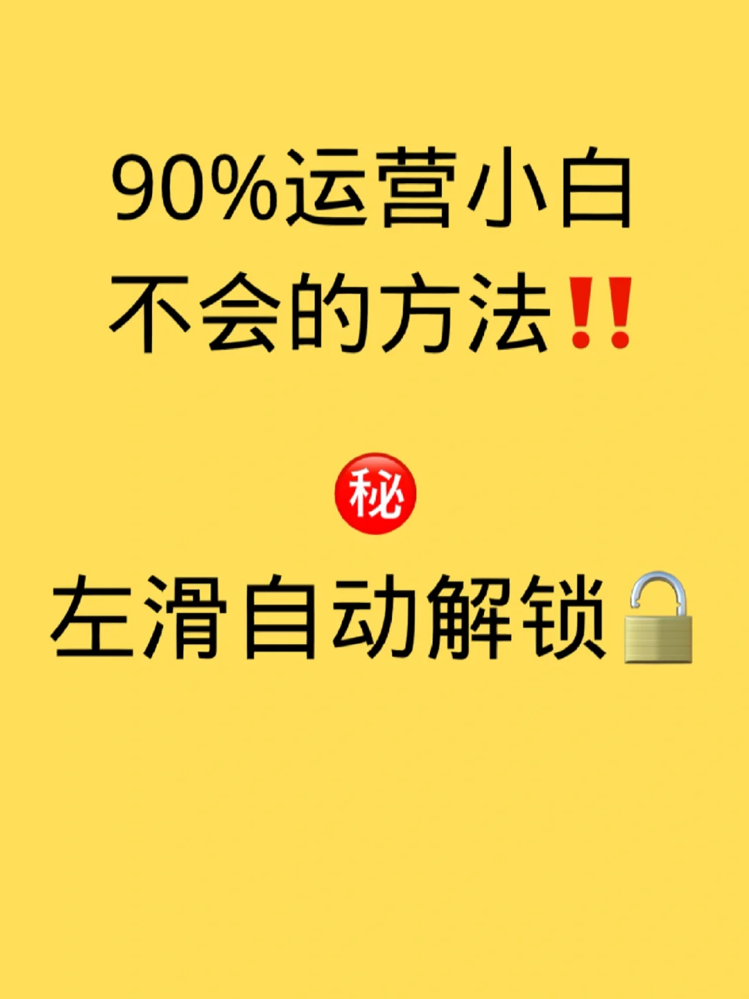 unlocker32位下载_unlocker 208 下载_下载unlock