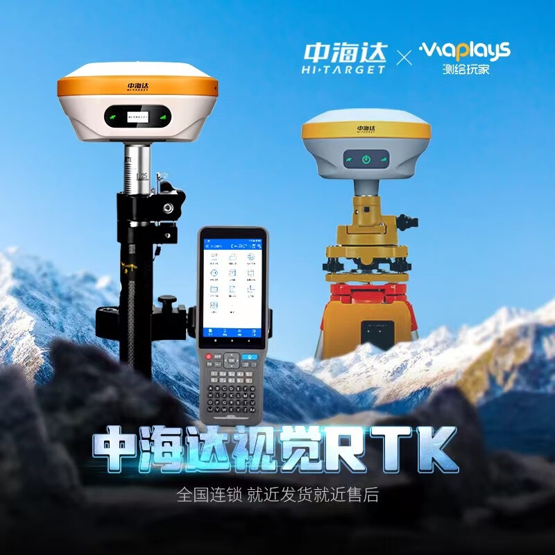 测量gps仪器_测量GPS_gpsrtk测量