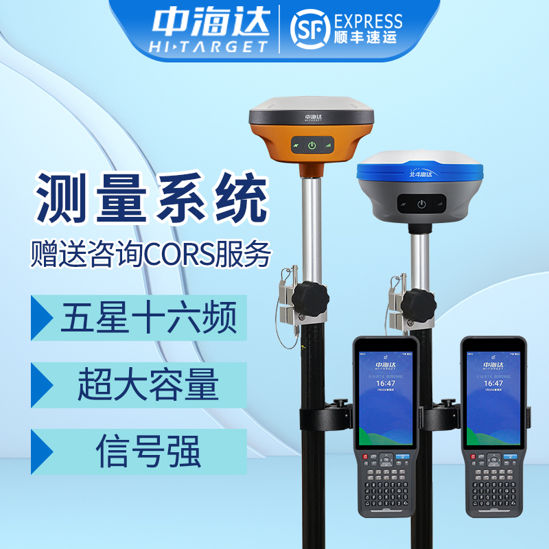 测量GPS_gpsrtk测量_测量gps仪器