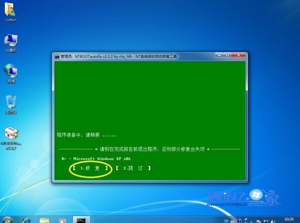 系统存放位置在哪里_系统装在内存里_windos7系统不存在进不到系统了