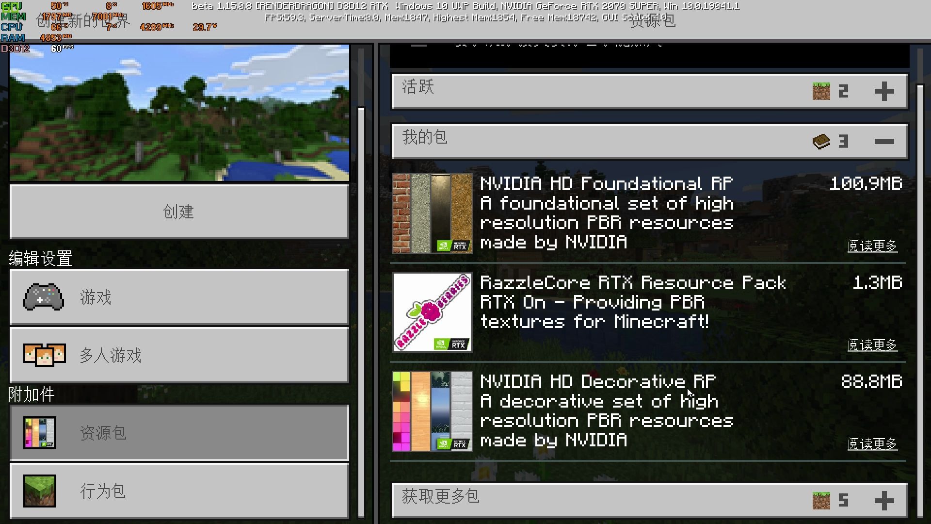 世界坐标设置_我的世界win10如何看坐标_世界坐标到屏幕坐标