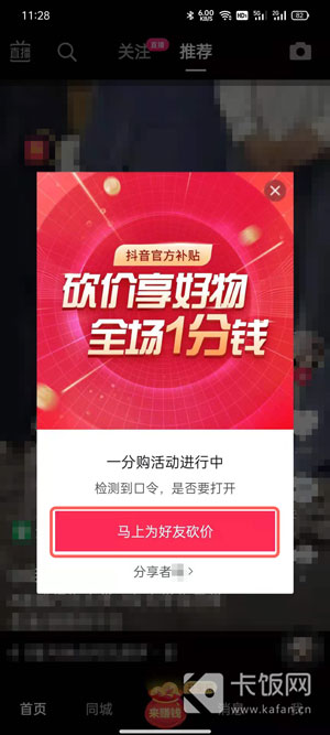 最新版500彩票网_最新版捕鱼下载_weatherpro最新版