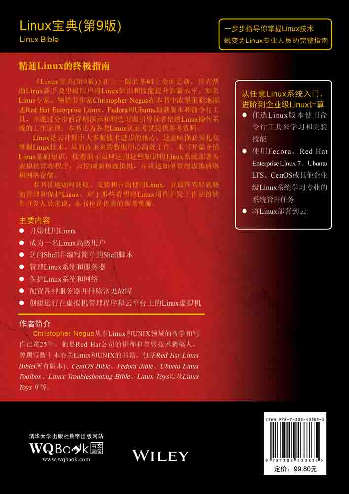 linux简体中文版下载_linux中文语言包在线安装_linux简化版