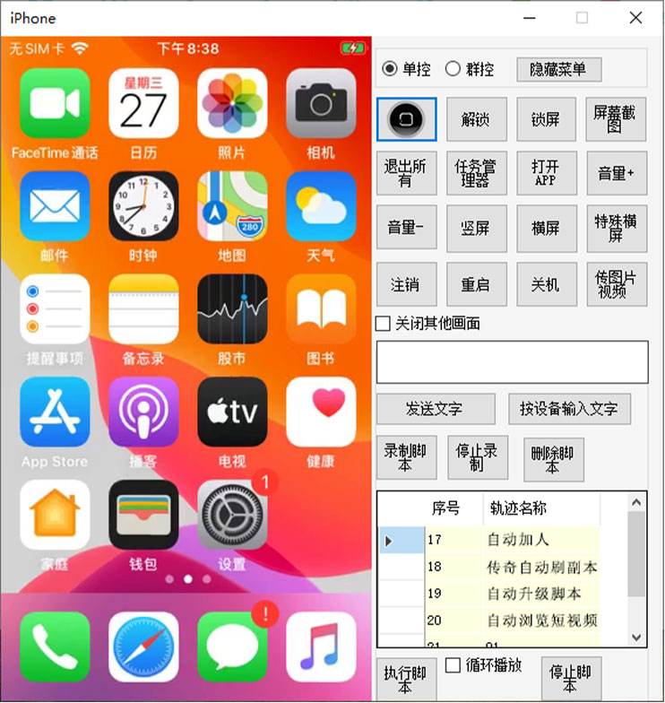 中控考勤管理系统5.0_中控考勤_考勤中控管理系统5.0怎么用