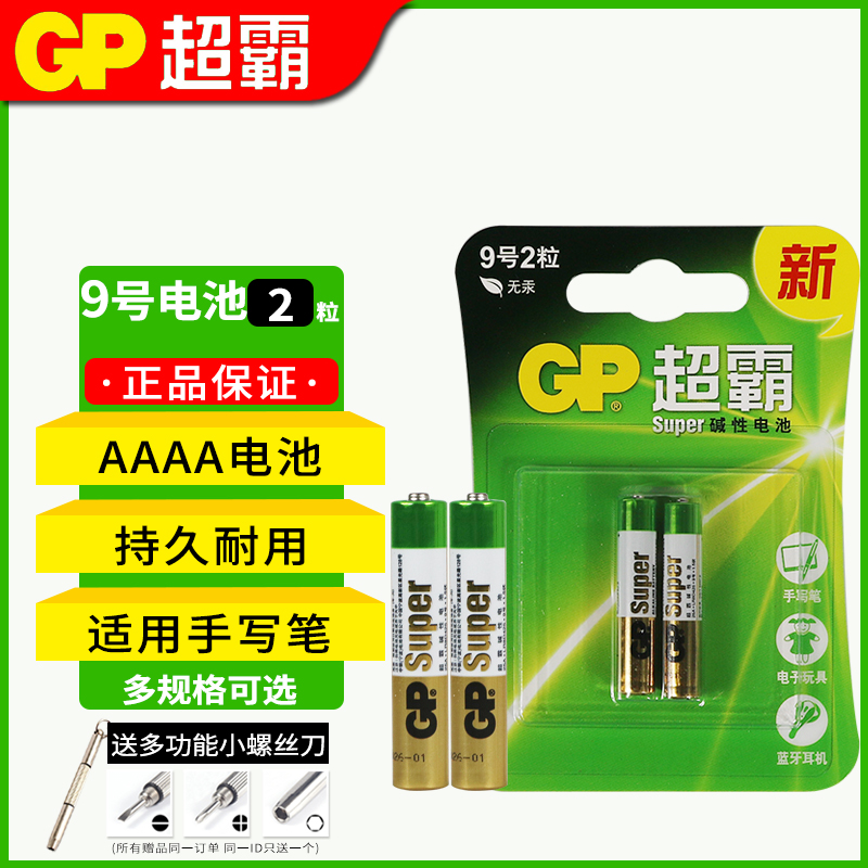 surface4触控笔说明书_surface触控笔使用教程_surface3触控笔说明