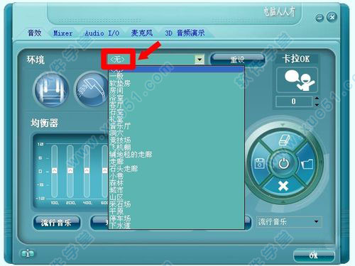 rthdcplexe是什么进程-揭秘 rthdcplexe：电脑音频设备管理的小助手，也会捣乱哦