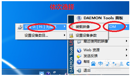 虚拟光驱安装_光驱虚拟安装软件_为什么虚拟光驱安装不了啊