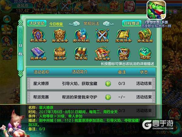 android location-安卓世界大冒险：寻找神秘地点的高科技寻宝游戏