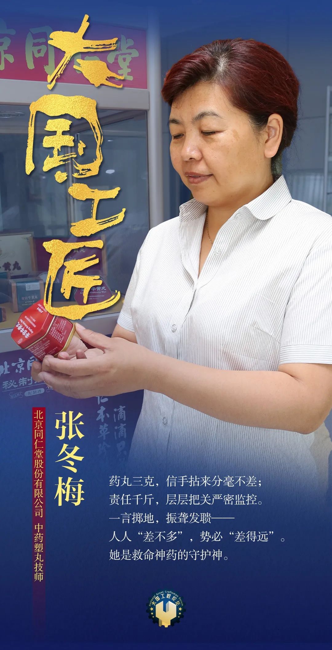 冠心病治疗药物-冠心病患者的心声：小药丸是我的心脏守护神，虽有副作用但带来希望