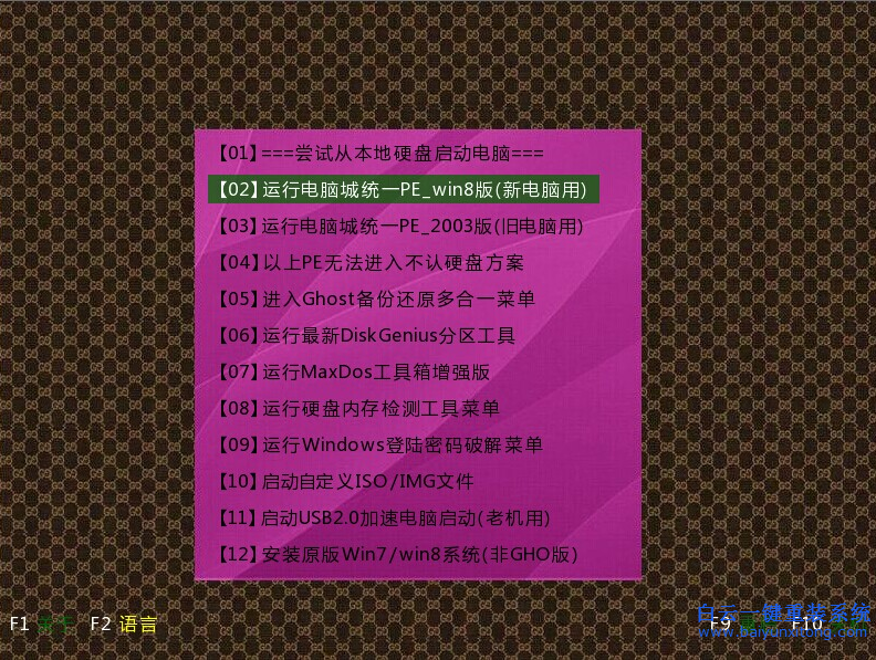 系统win7_win8pe系统_系统WIN11必须用帐号