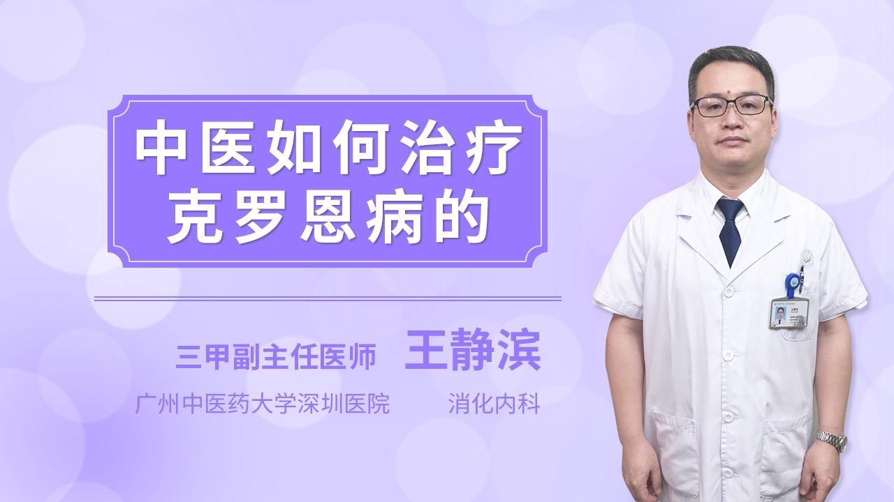 克罗恩可以活到80岁吗_克罗恩只能活15年_克罗恩能活三十年吗