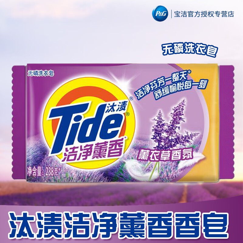 蓝月亮和汰渍哪个好-蓝月亮和汰渍大比拼，谁才是洗衣界的霸主？