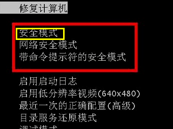 win7的操作系统_win7操作系统的基本操作_windows7操作系统使用详解