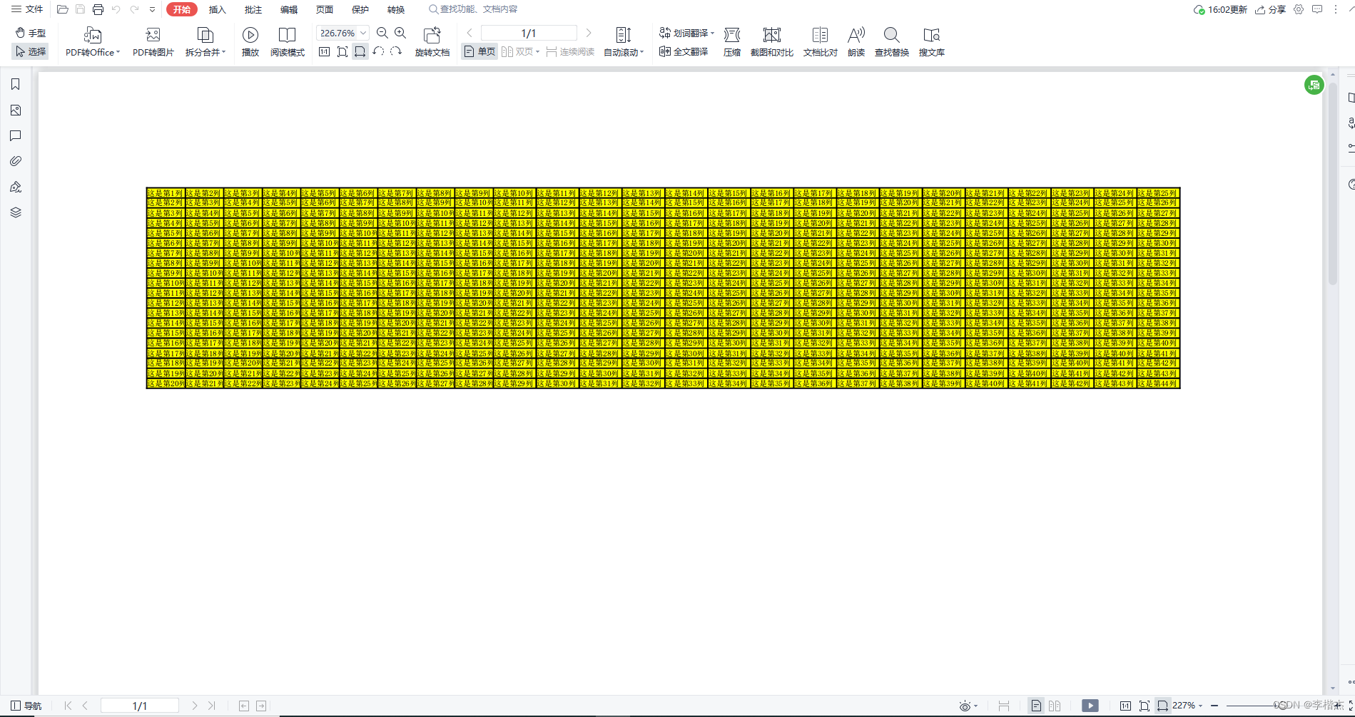 openoffice怎么用_openoffice怎么用_openoffice怎么用