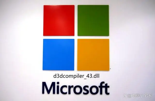 d3dx11_43dll丢失-找不到 D3dx11_43.dll 文件？别让游戏成为你的噩梦