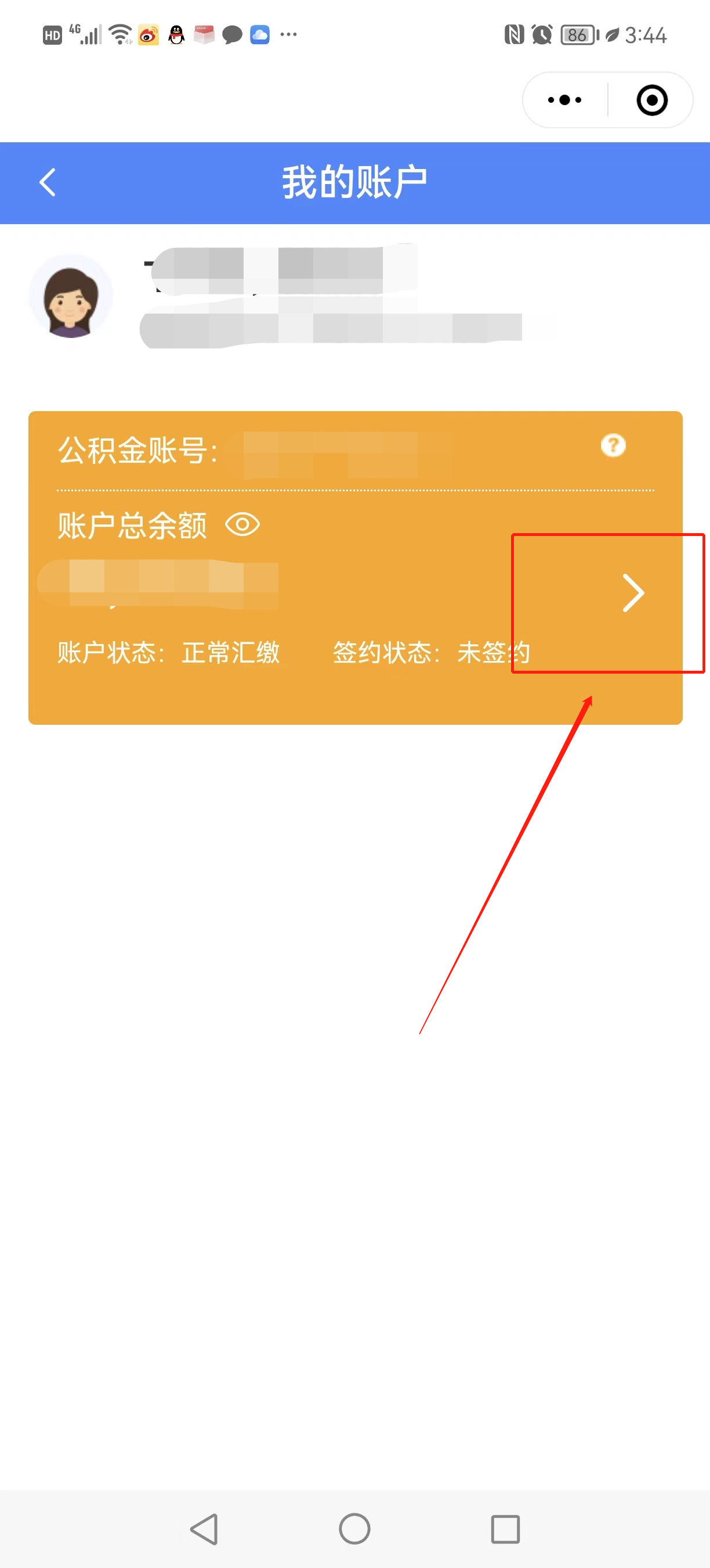 赤峰公积金余额查询_赤峰个人住房公积金查询_赤峰住房公积金查询