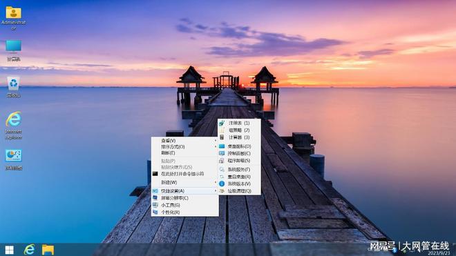 普通家庭版早餐图片_windows7家庭普通版 sp1_普通家庭版早餐