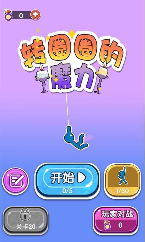 正在下载所需更新_需要更新_更新是不是需要从新下载