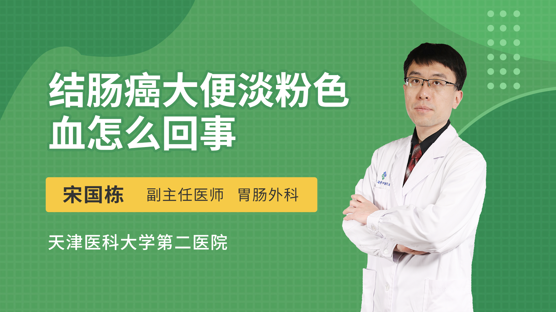 股疝手术步骤-股疝手术：医生如何解决肚子下面的小麻烦？