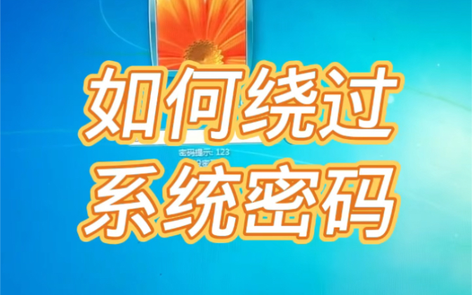 win7 activation 黑屏-Win7 系统激活后黑屏怎么办？急！求大神指点