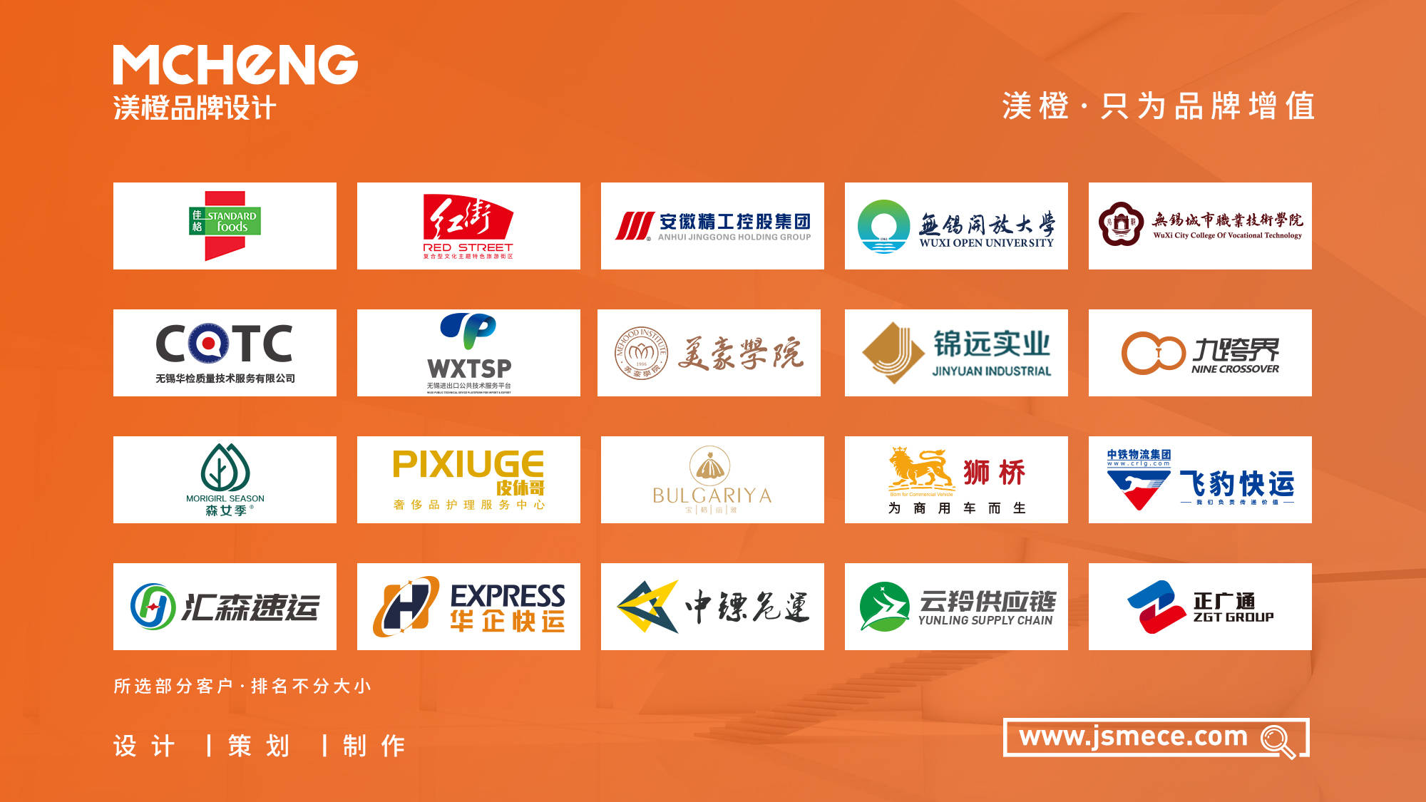 酒店管理公司品牌-品牌的力量：酒店世界中温暖与关怀的传递