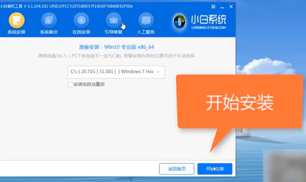 u盘装系统错误-电脑换系统频频出错，原因究竟为何？