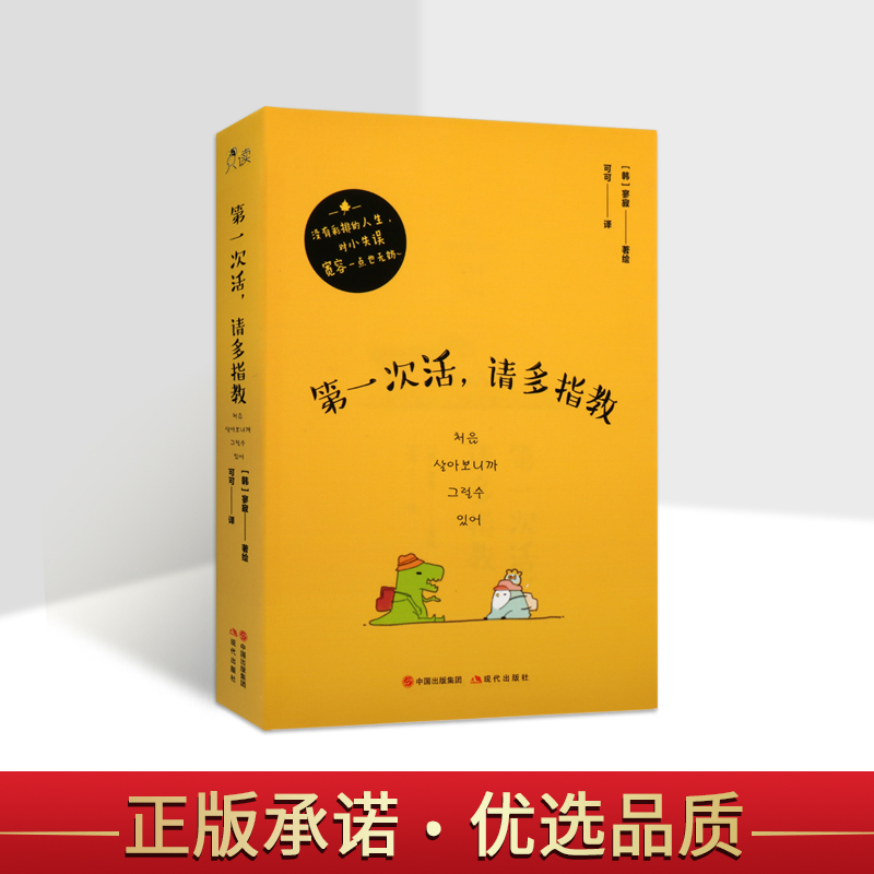 如何看data_看打胎的人买什么东西去看_看大唐不夜城住哪里