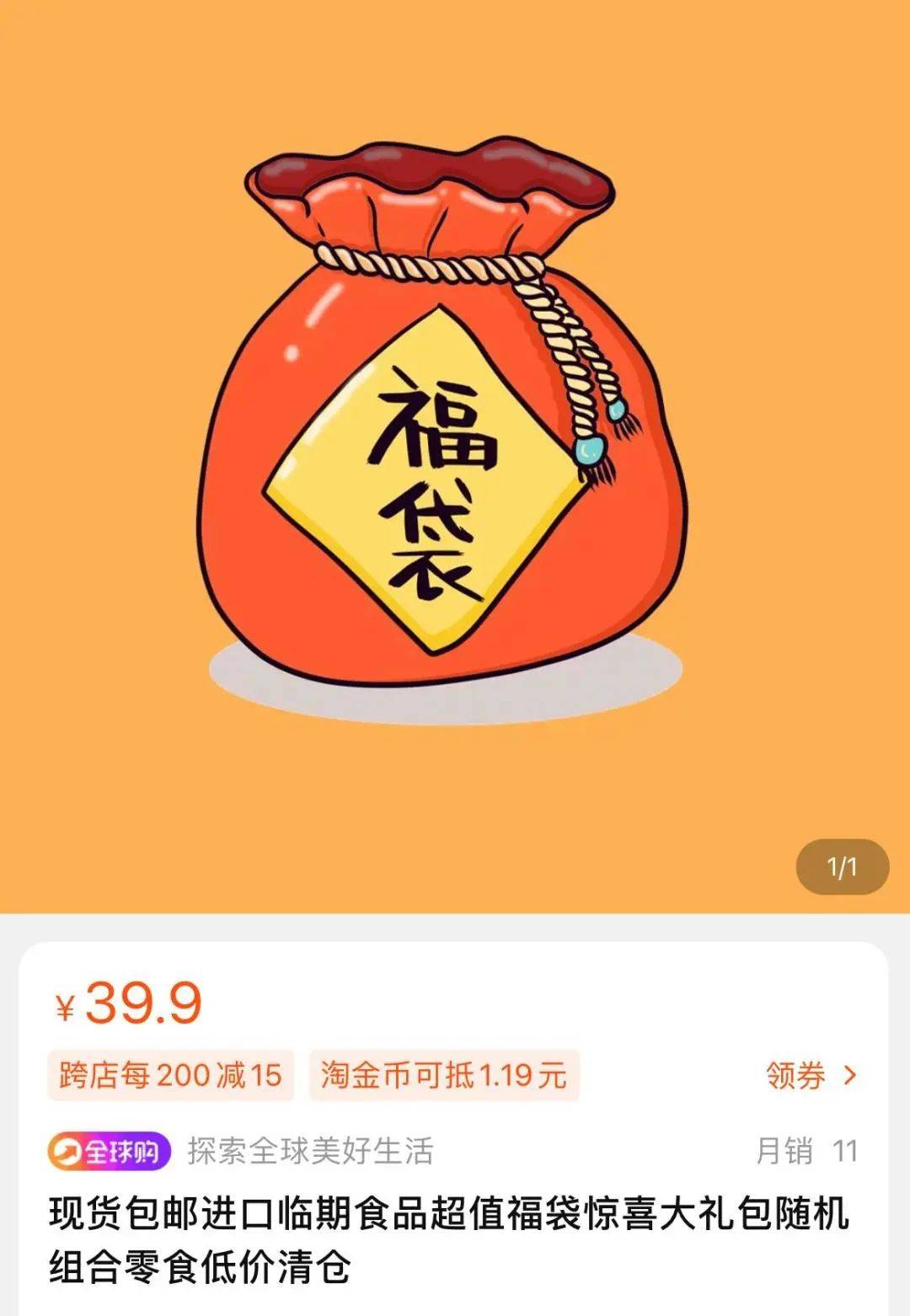 分销王 价格-电商圈小卖家分享分销王价格问题：高价背后的门道与起伏