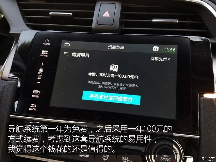 汽车用电设备故障与恢复，让我又爱又恨
