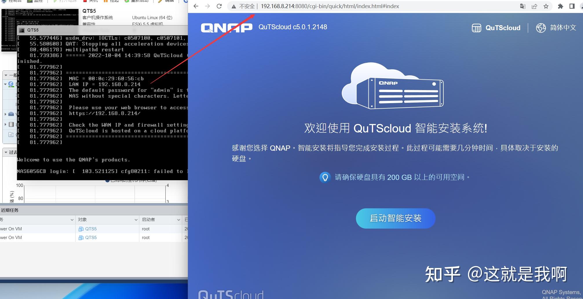 vmware workstation 10.0.7 密钥-VMwareWorkstation10.0