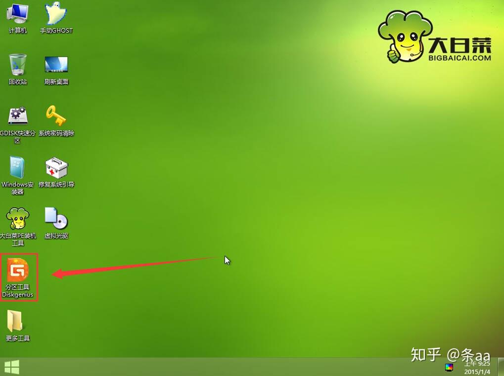 分区硬盘教程视频_硬盘分区如何_硬盘重新分区教程