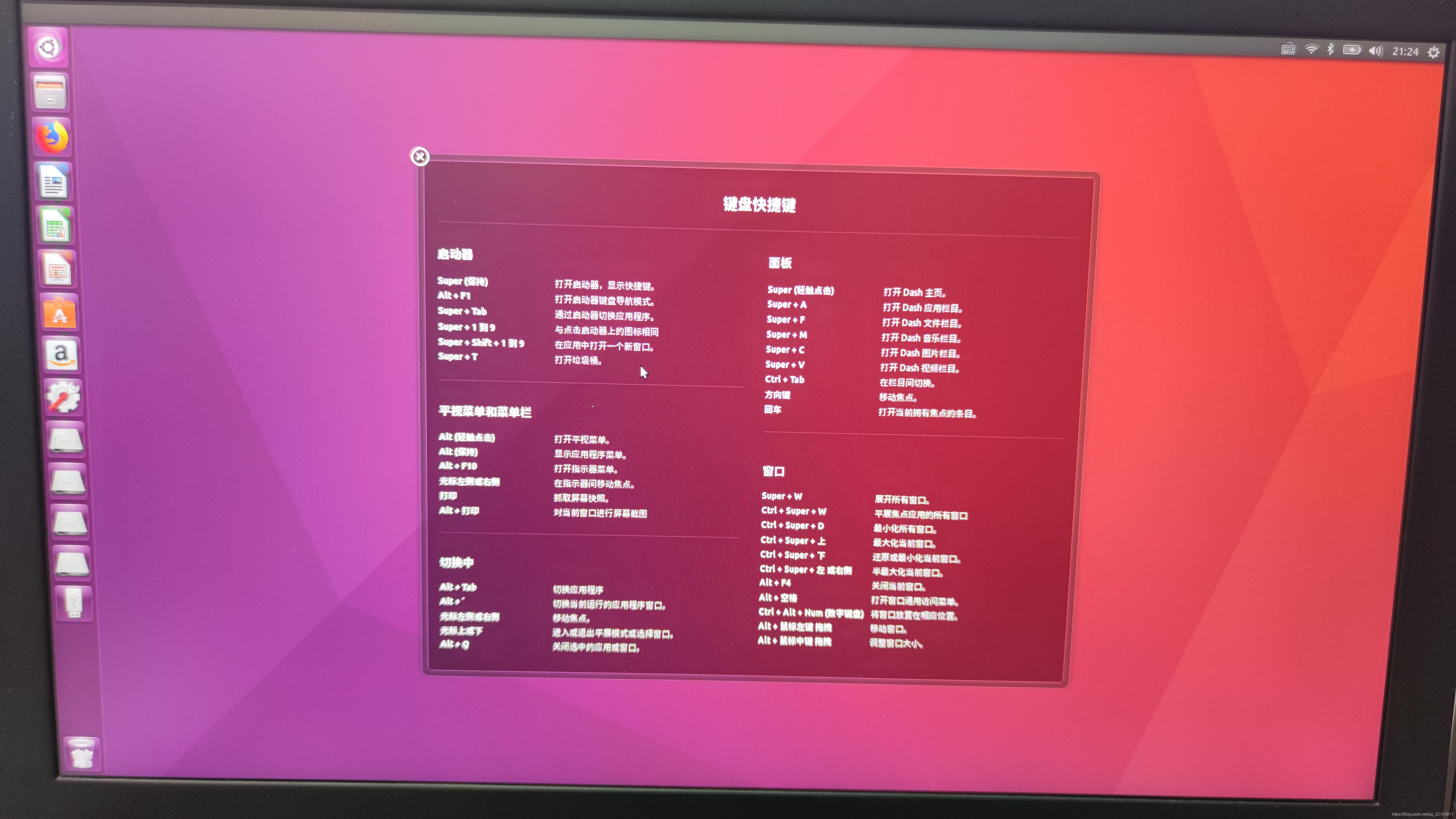 ubuntu查看磁盘uuid_ubuntu 查看磁盘状态_ubuntu磁盘查看