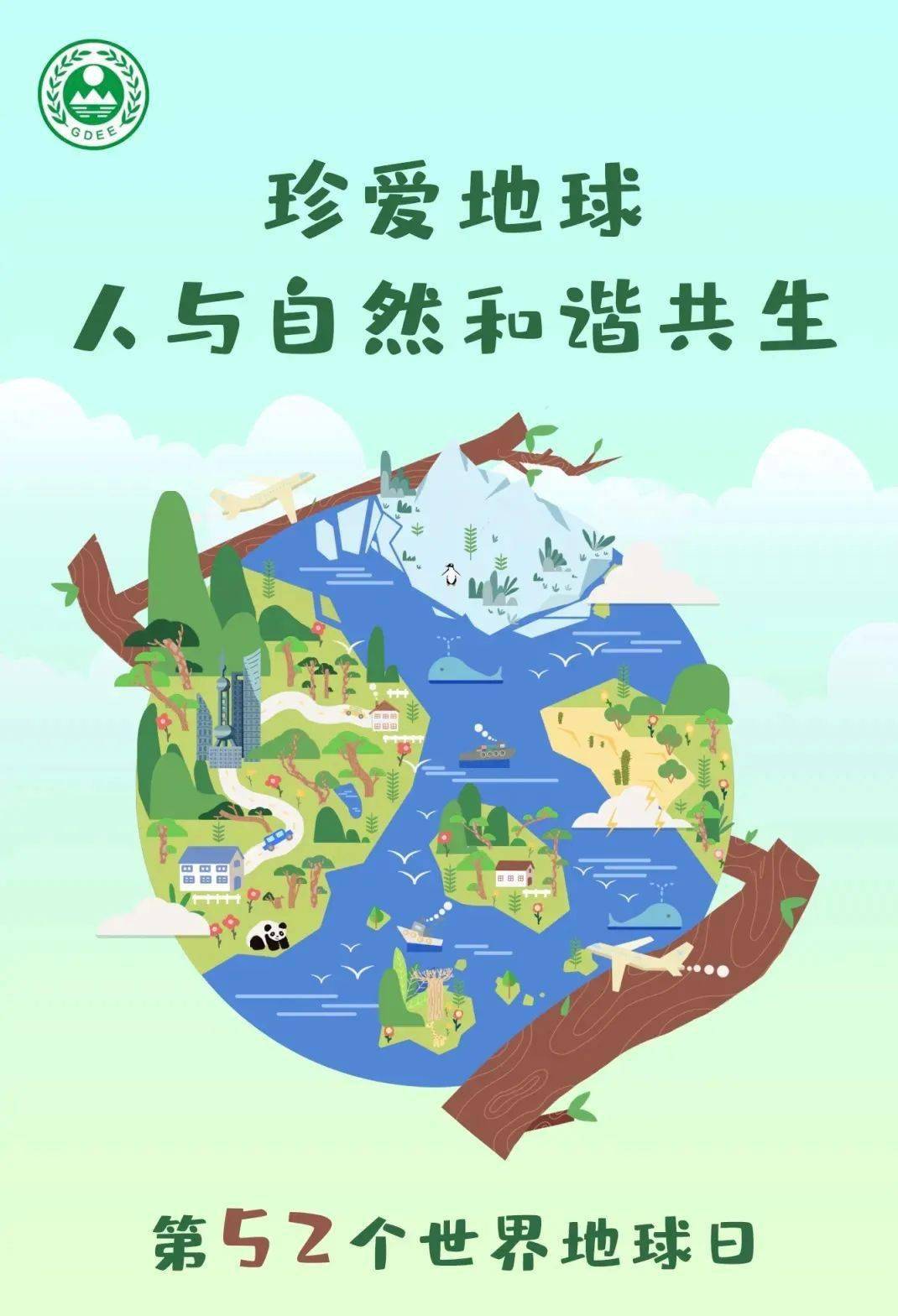 杭州绿云集团_杭州绿云工资高吗_杭州绿云公司