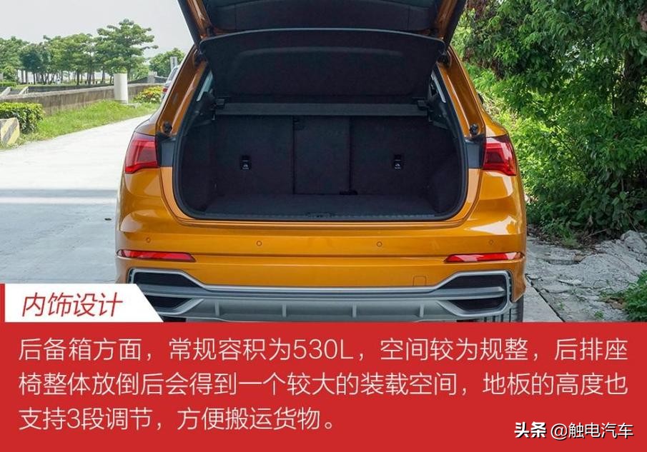 奥迪2021年新车计划_奥迪2025年_2024年奥迪q3是国几