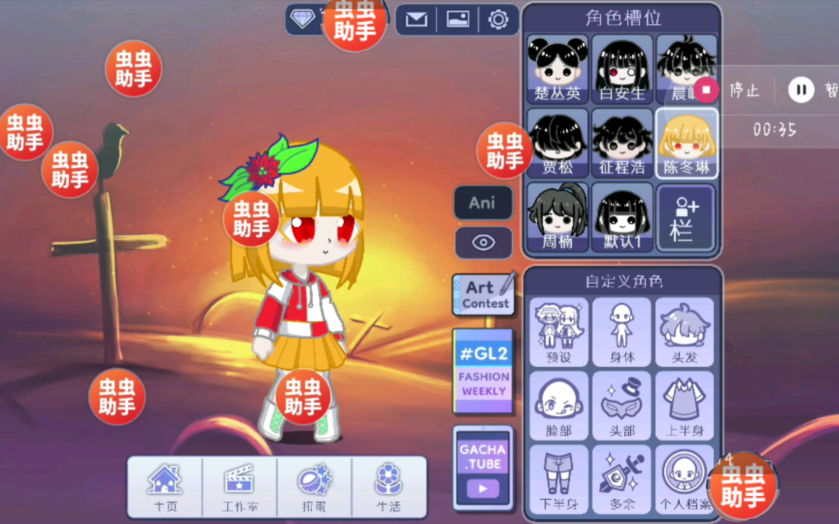 linux bcompare-bcompare：Linux 世界的文件比较神器，视觉盛宴与超级助手