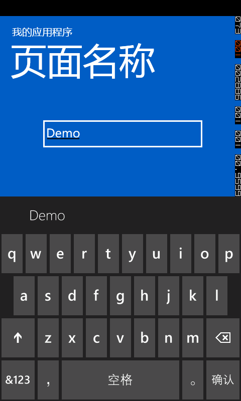 richtextbox保存-如何让 RichTextBox 成为你文字的可靠守护者？