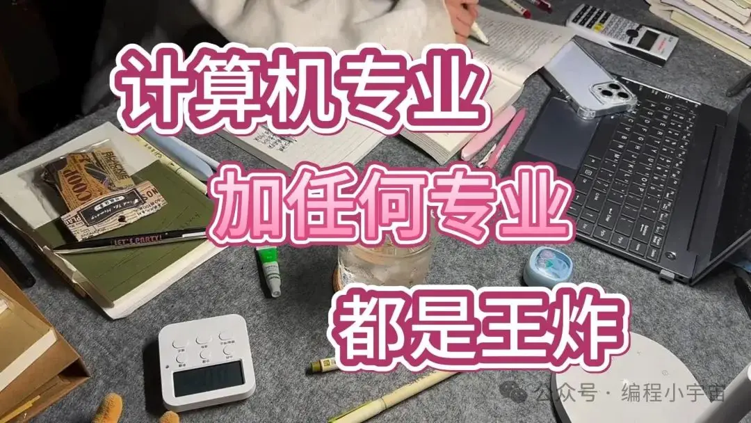 安装系统的软件-装系统就像给电脑换发型，你知道吗？