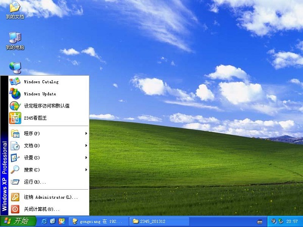 windows7 32位64位区别_工地的帽子颜色的地位区别_流感裂解和亚单位区别