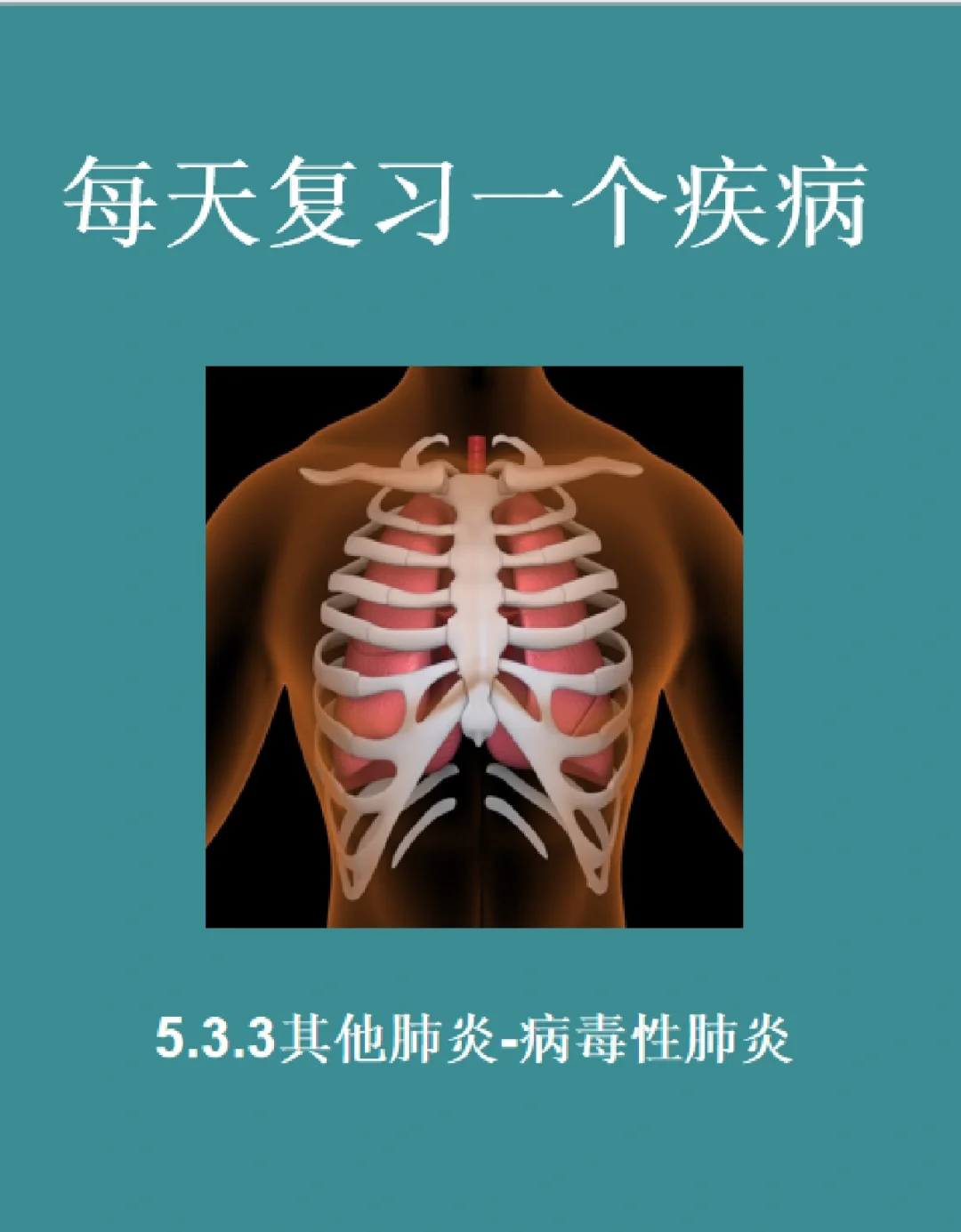 呼吸道合胞病毒灭活疫苗_呼吸合胞病毒用什么药_呼吸道合胞病毒疫苗