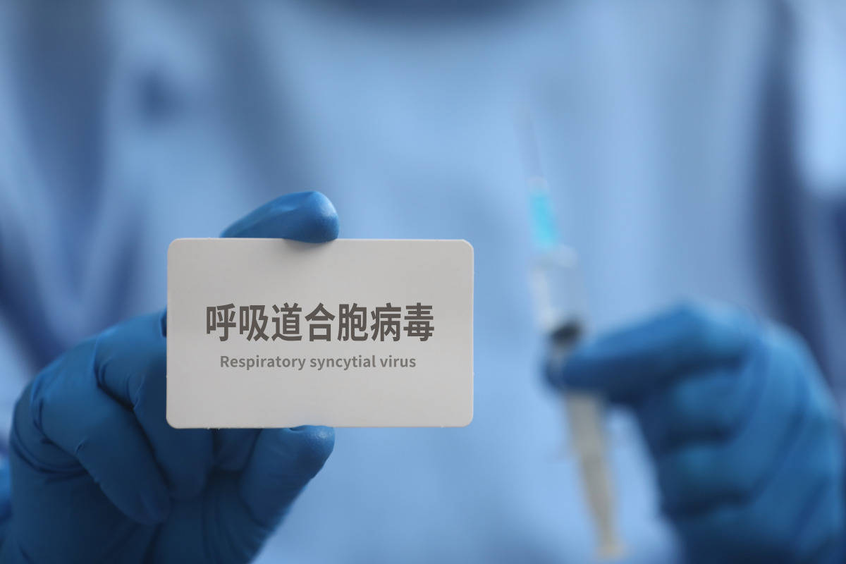 呼吸道合胞病毒灭活疫苗_呼吸合胞病毒用什么药_呼吸道合胞病毒疫苗